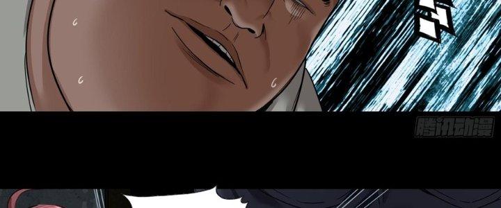 Hắc Dạ Trùng Sinh Chapter 5 - Next Chapter 6