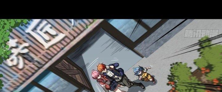 Hắc Dạ Trùng Sinh Chapter 6 - Next Chapter 7