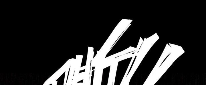 Hắc Dạ Trùng Sinh Chapter 6 - Next Chapter 7