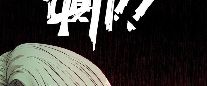 Hắc Dạ Trùng Sinh Chapter 6 - Next Chapter 7