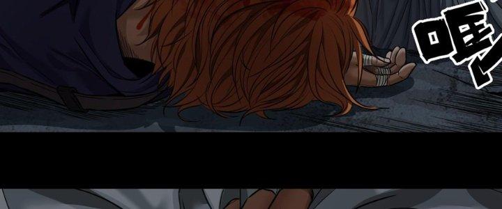 Hắc Dạ Trùng Sinh Chapter 6 - Next Chapter 7