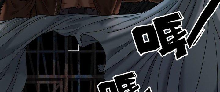 Hắc Dạ Trùng Sinh Chapter 6 - Next Chapter 7