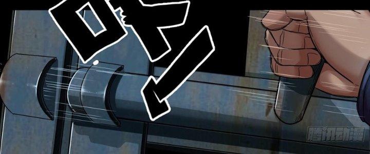 Hắc Dạ Trùng Sinh Chapter 6 - Next Chapter 7