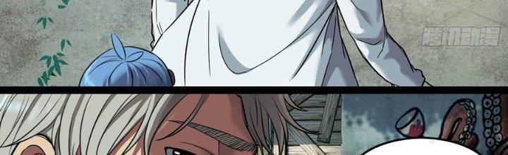 Hắc Dạ Trùng Sinh Chapter 7 - Next Chapter 8