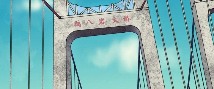 Hắc Dạ Trùng Sinh Chapter 7 - Next Chapter 8