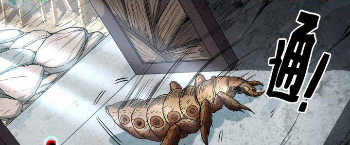 Hắc Dạ Trùng Sinh Chapter 7 - Next Chapter 8