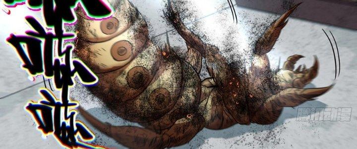 Hắc Dạ Trùng Sinh Chapter 7 - Next Chapter 8