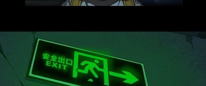 Hắc Dạ Trùng Sinh Chapter 8 - Next Chapter 9