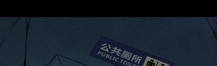 Hắc Dạ Trùng Sinh Chapter 9 - Next Chapter 10