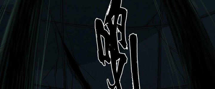 Hắc Dạ Trùng Sinh Chapter 10 - Next Chapter 11