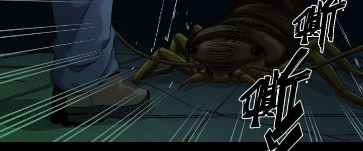 Hắc Dạ Trùng Sinh Chapter 10 - Next Chapter 11