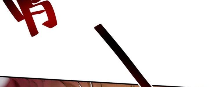 Ta Làm Diêm Vương Tại Tận Thế Chapter 7 - Trang 2