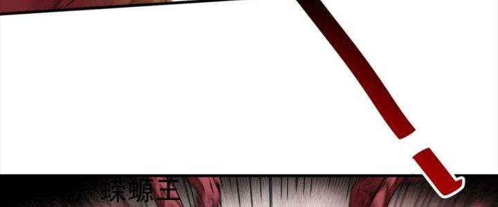 Ta Làm Diêm Vương Tại Tận Thế Chapter 7 - Trang 2