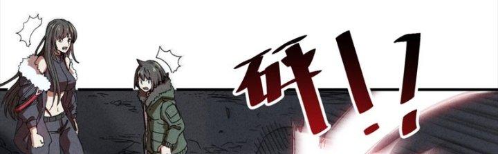 Ta Làm Diêm Vương Tại Tận Thế Chapter 7 - Trang 2