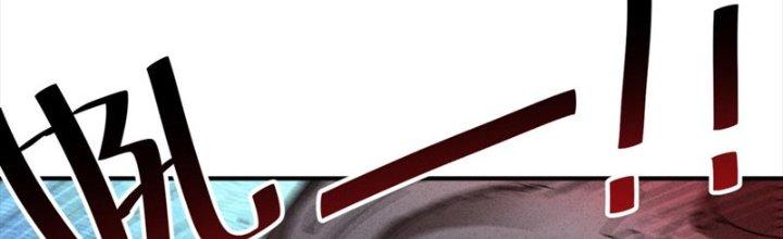 Ta Làm Diêm Vương Tại Tận Thế Chapter 7 - Trang 2