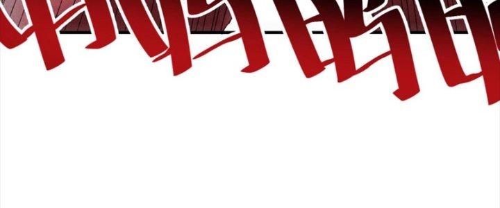 Ta Làm Diêm Vương Tại Tận Thế Chapter 7 - Trang 2