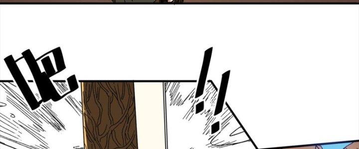 Ta Làm Diêm Vương Tại Tận Thế Chapter 8 - Trang 2