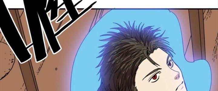 Ta Làm Diêm Vương Tại Tận Thế Chapter 8 - Trang 2