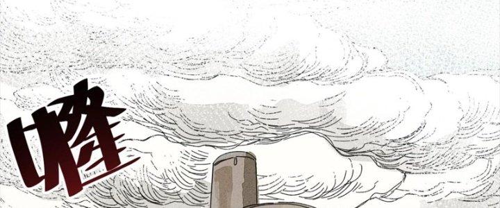 Ta Làm Diêm Vương Tại Tận Thế Chapter 8 - Trang 2