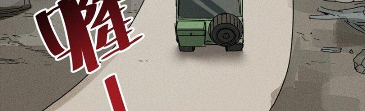 Ta Làm Diêm Vương Tại Tận Thế Chapter 8 - Trang 2