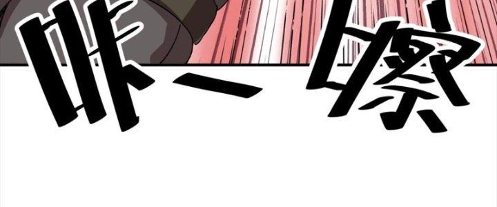 Ta Làm Diêm Vương Tại Tận Thế Chapter 9 - Trang 2