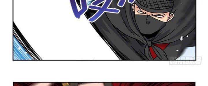 Khoái Ý Thập Tam Đao Chapter 14 - Trang 2