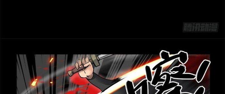 Khoái Ý Thập Tam Đao Chapter 14 - Trang 2