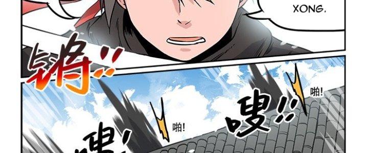 Khoái Ý Thập Tam Đao Chapter 15 - Trang 2