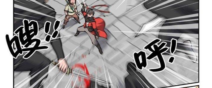 Khoái Ý Thập Tam Đao Chapter 15 - Trang 2