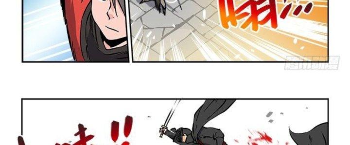 Khoái Ý Thập Tam Đao Chapter 15 - Trang 2