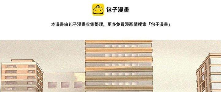 Trải Nghiệm Trở Thành Huyết Tộc Chapter 56 - Trang 2