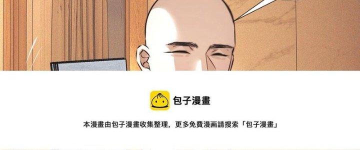 Trải Nghiệm Trở Thành Huyết Tộc Chapter 56 - Trang 2