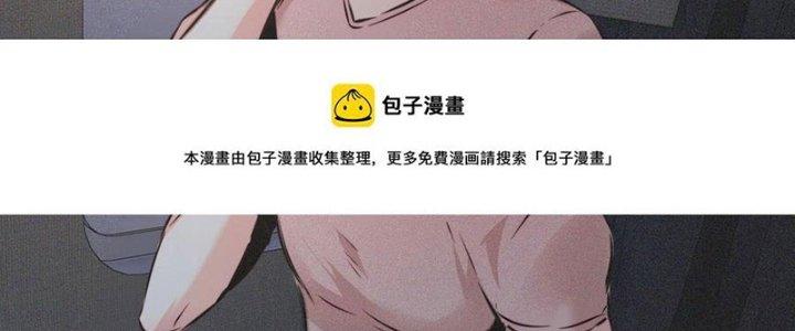 Trải Nghiệm Trở Thành Huyết Tộc Chapter 56 - Trang 2