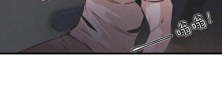 Trải Nghiệm Trở Thành Huyết Tộc Chapter 56 - Trang 2