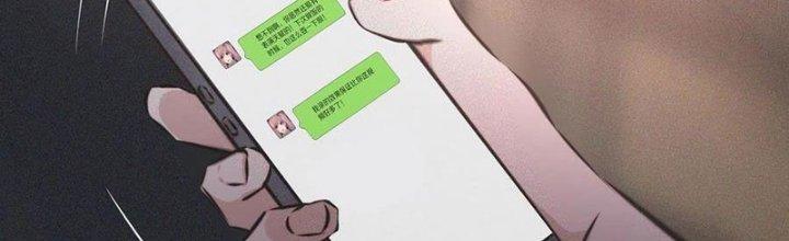 Trải Nghiệm Trở Thành Huyết Tộc Chapter 56 - Trang 2