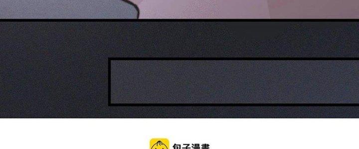 Trải Nghiệm Trở Thành Huyết Tộc Chapter 56 - Trang 2