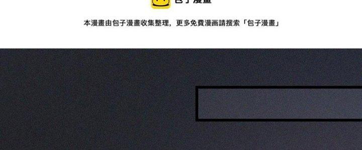 Trải Nghiệm Trở Thành Huyết Tộc Chapter 56 - Trang 2