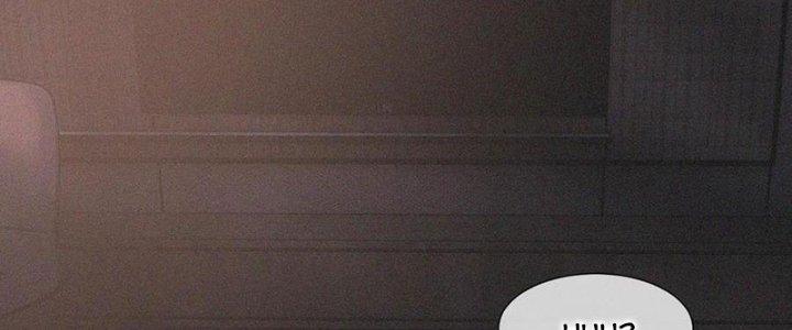 Trải Nghiệm Trở Thành Huyết Tộc Chapter 56 - Trang 2