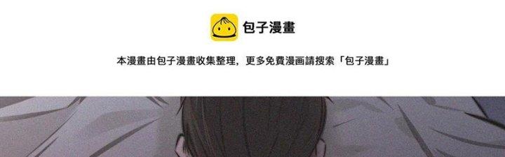 Trải Nghiệm Trở Thành Huyết Tộc Chapter 56 - Trang 2