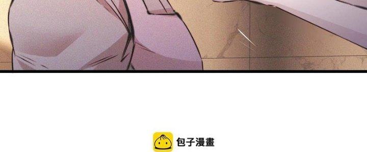 Trải Nghiệm Trở Thành Huyết Tộc Chapter 56 - Trang 2