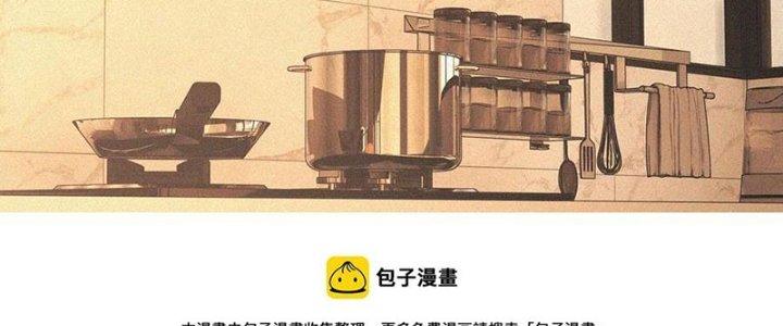 Trải Nghiệm Trở Thành Huyết Tộc Chapter 56 - Trang 2