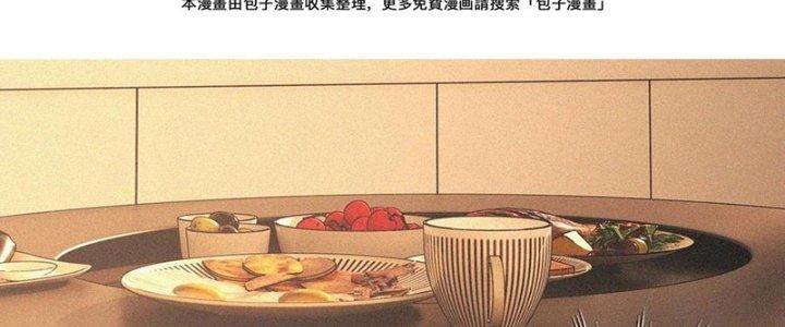 Trải Nghiệm Trở Thành Huyết Tộc Chapter 56 - Trang 2