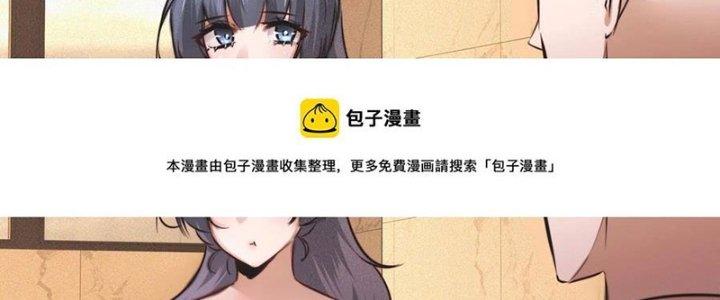 Trải Nghiệm Trở Thành Huyết Tộc Chapter 56 - Trang 2