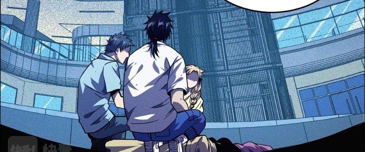 Bách Nhật Trừ Yêu Chapter 17 - Next Chapter 18