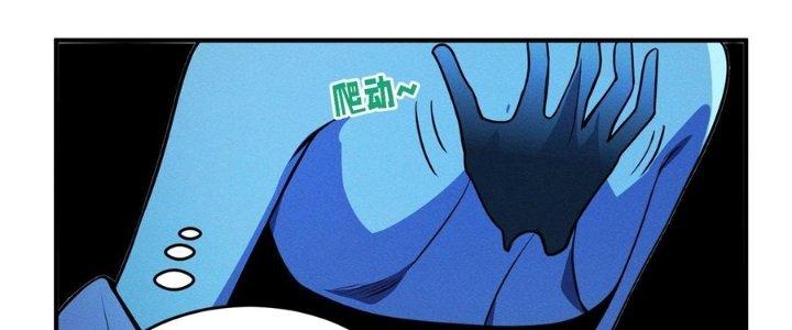 Bách Nhật Trừ Yêu Chapter 17 - Next Chapter 18