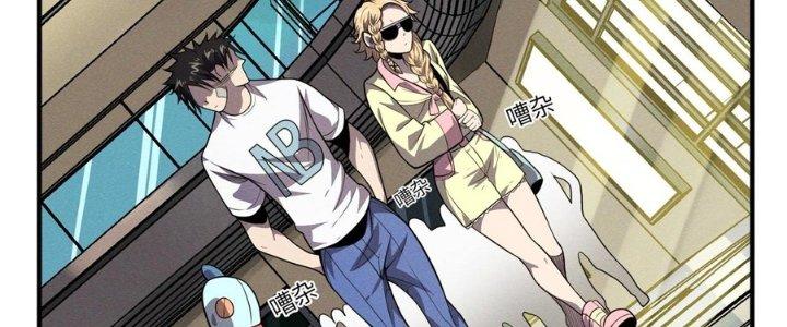 Bách Nhật Trừ Yêu Chapter 17 - Next Chapter 18