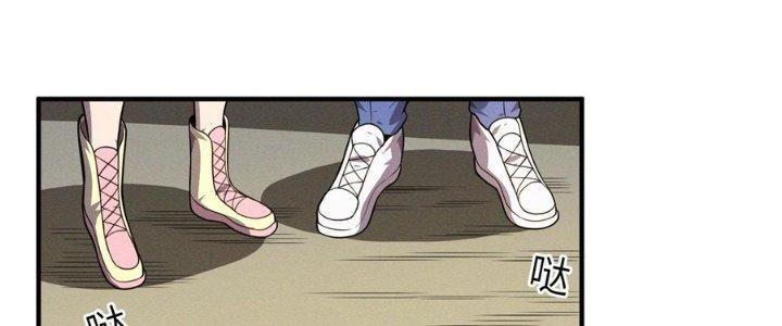 Bách Nhật Trừ Yêu Chapter 17 - Next Chapter 18