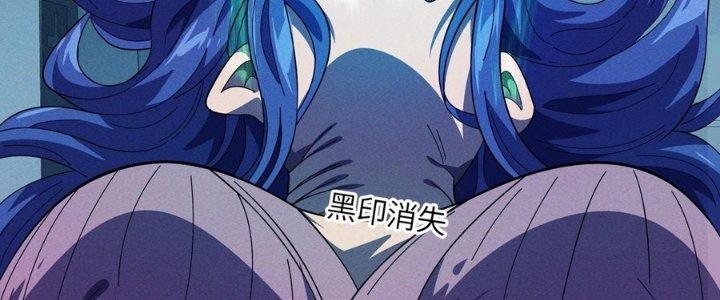 Bách Nhật Trừ Yêu Chapter 17 - Next Chapter 18