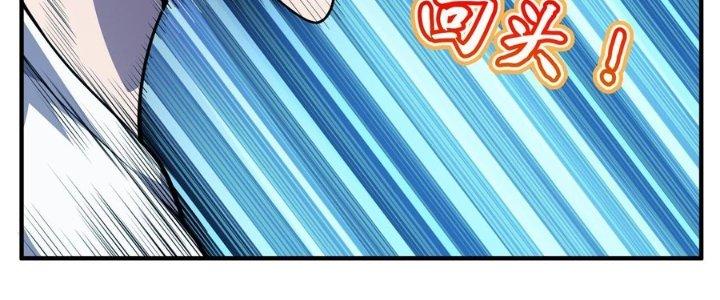 Bách Nhật Trừ Yêu Chapter 17 - Next Chapter 18