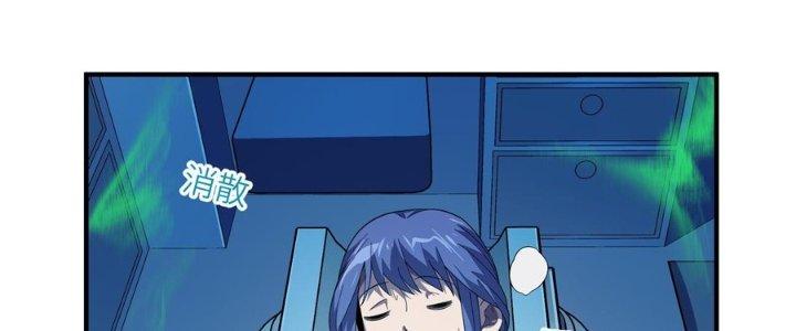 Bách Nhật Trừ Yêu Chapter 17 - Next Chapter 18